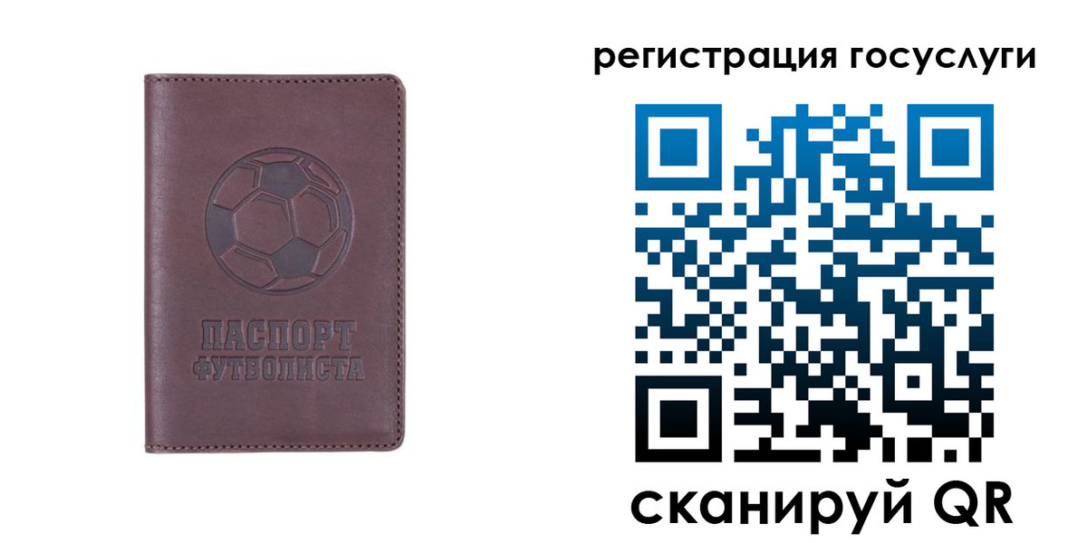 временная регистрация 2025 в Курчатове
